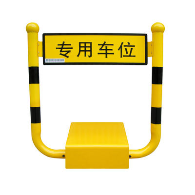 Fechadura de estacionamento de carro com bateria recarregável à prova de ladrões e altura de subida de 530 mm